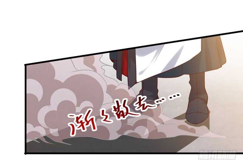 鬼医凤九漫画,阎主救美2图