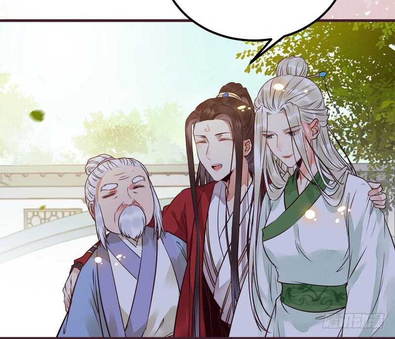 鬼医凤九漫画,爷爷亲事1图