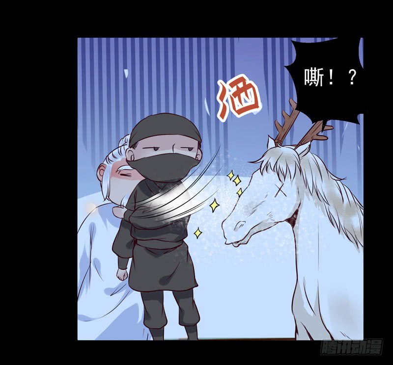 天医皮剑青小说全文免费阅读漫画,爷爷被劫2图