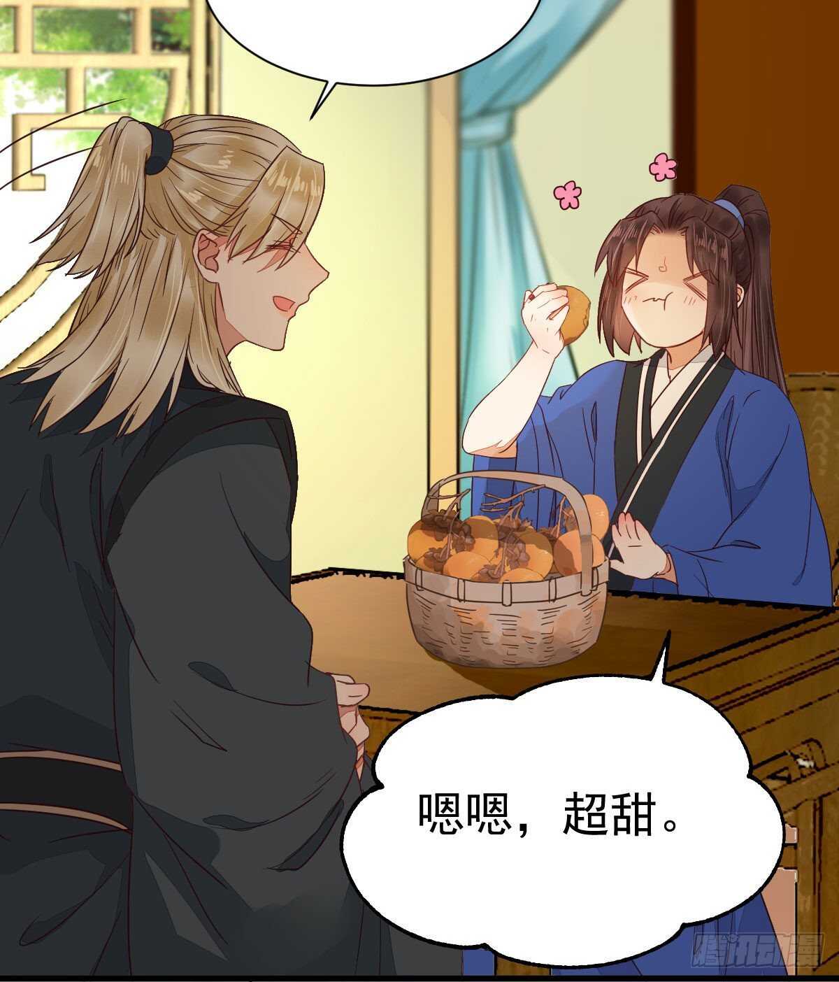 鬼医凤九漫画,名花有主了2图