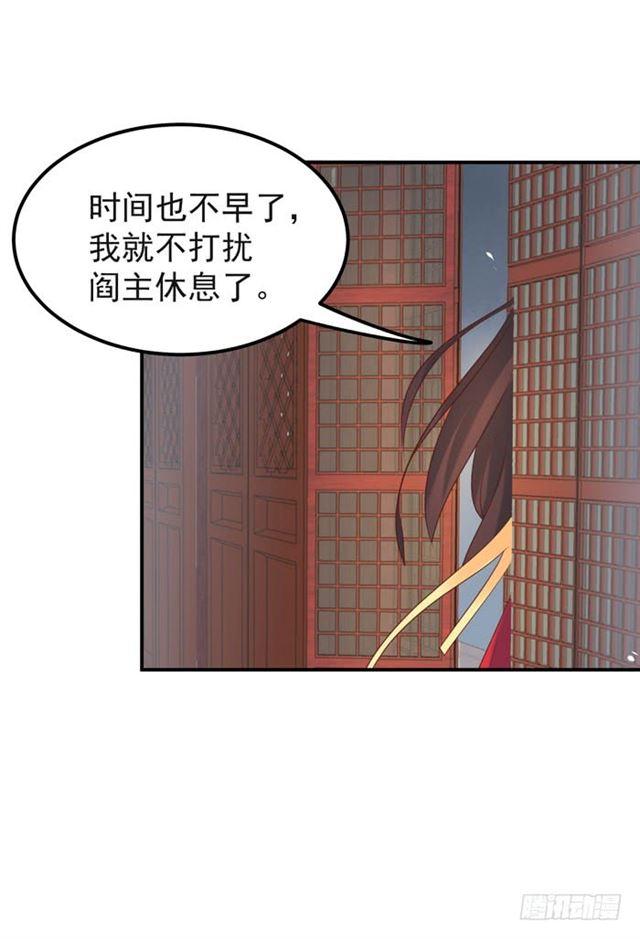 天医皮剑青小说全文免费阅读漫画,被袭胸了2图