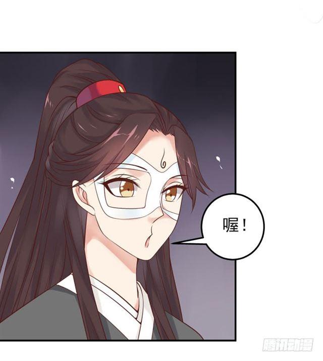 鬼医凤九漫画,你不脱裤子？1图