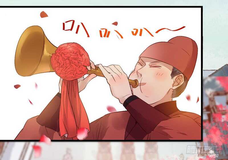 鬼医凤九漫画,爷爷迎亲1图
