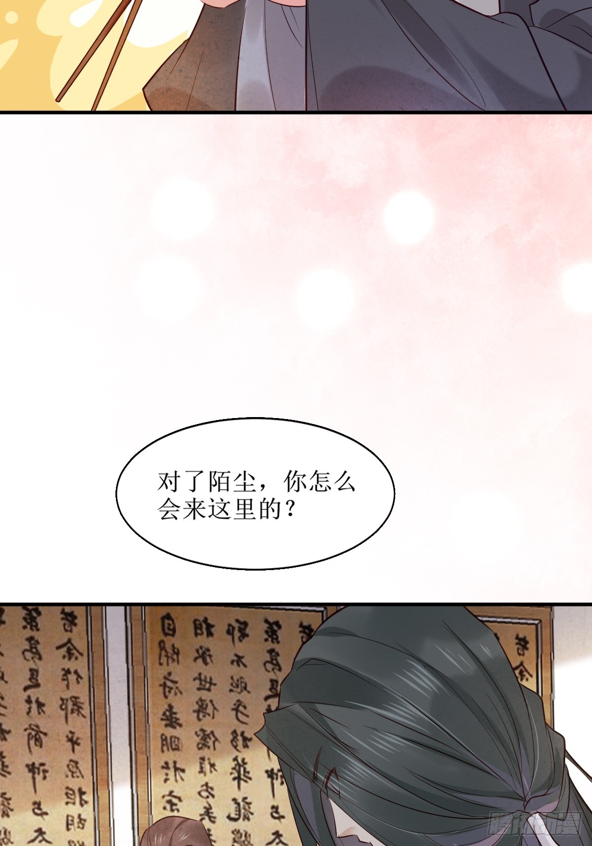 鬼医凤九漫画,525泽三岁~1图