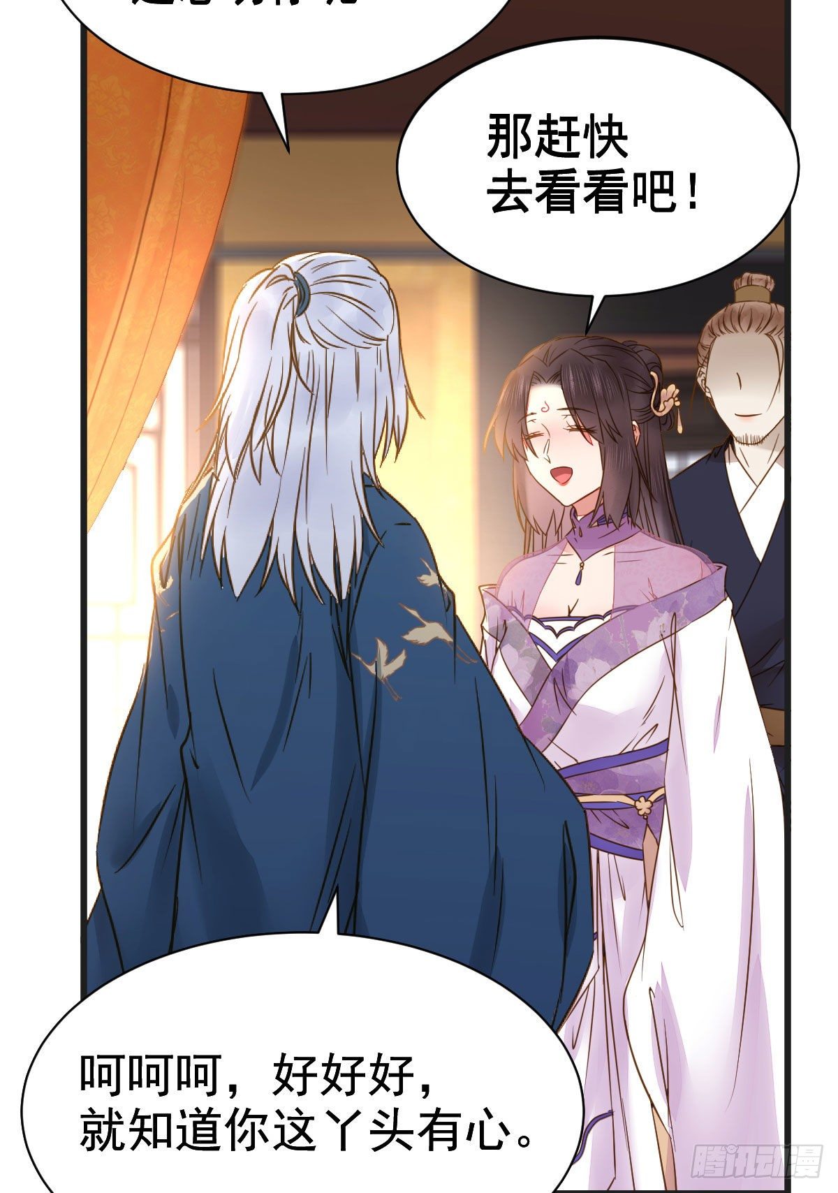 鬼医凤九漫画,躲也没用 娶定你了！1图