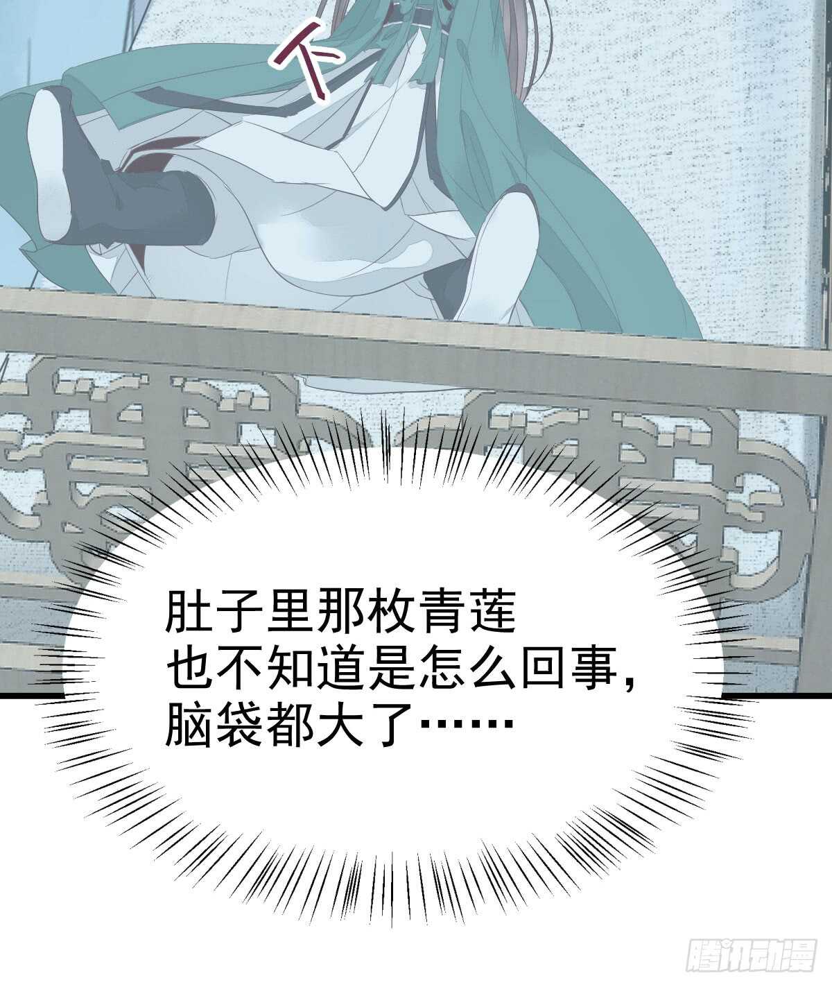 鬼医凤九漫画,灵院报道2图