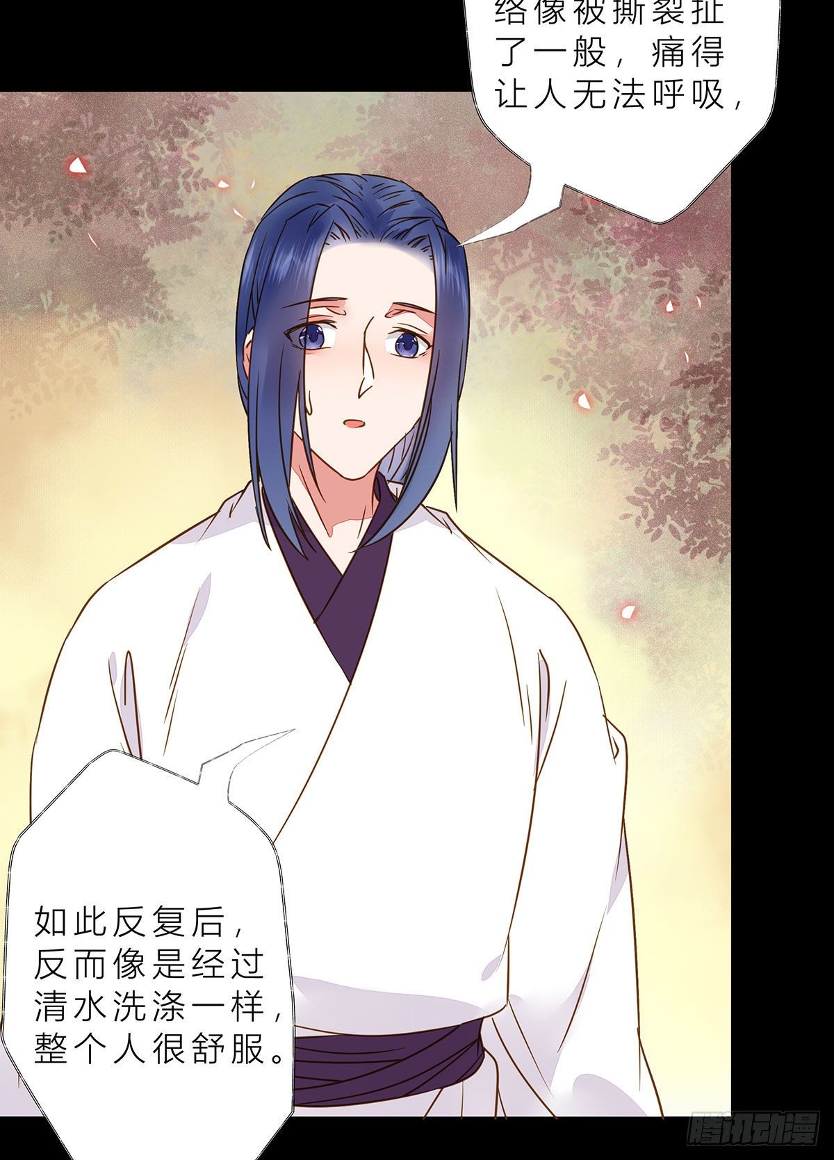 鬼医凤九漫画,冷华获灵根2图