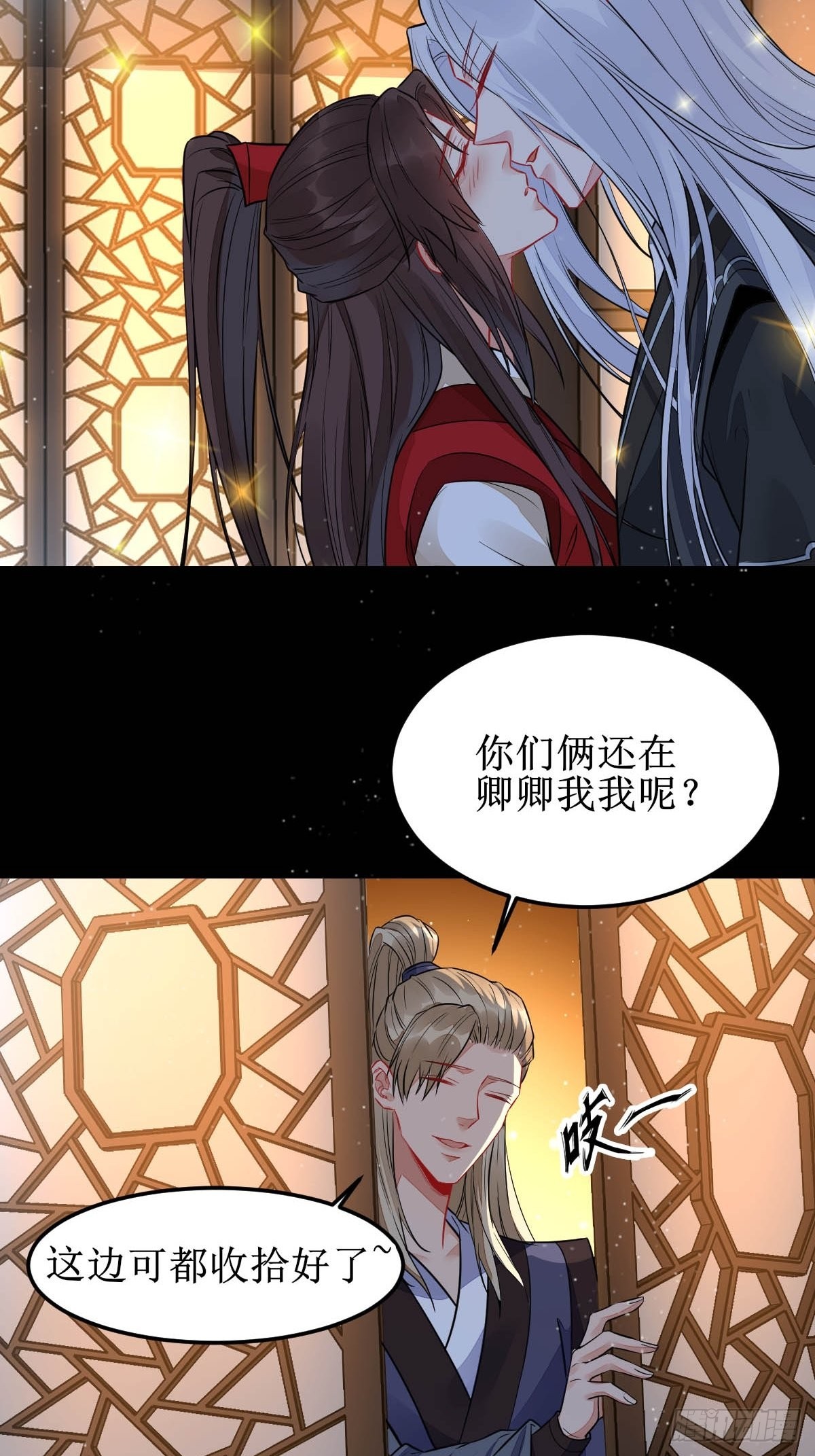 鬼医凤九漫画,你女儿死了！1图