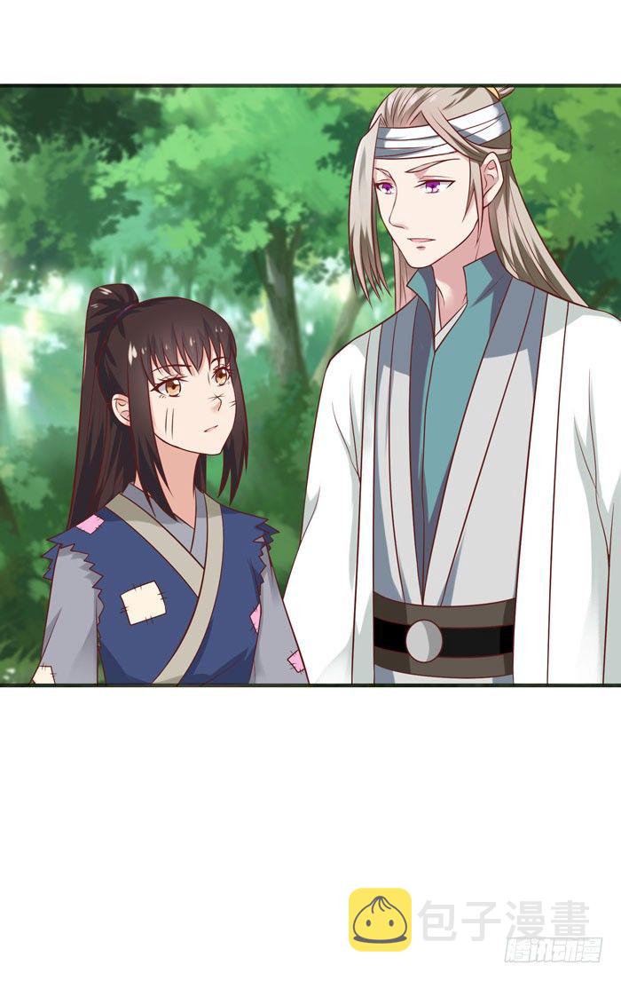 鬼医凤九漫画,祸水东引2图