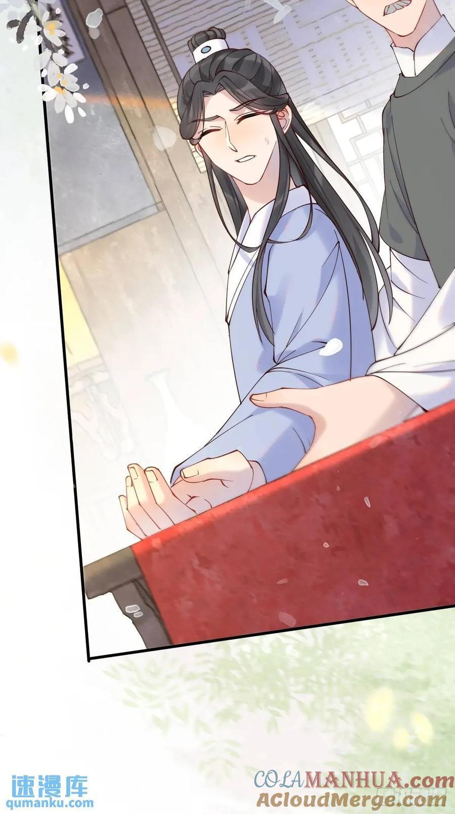 鬼医凤九漫画,594 顾相宜1图