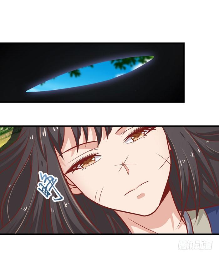 鬼医凤九漫画,强者齐来！2图
