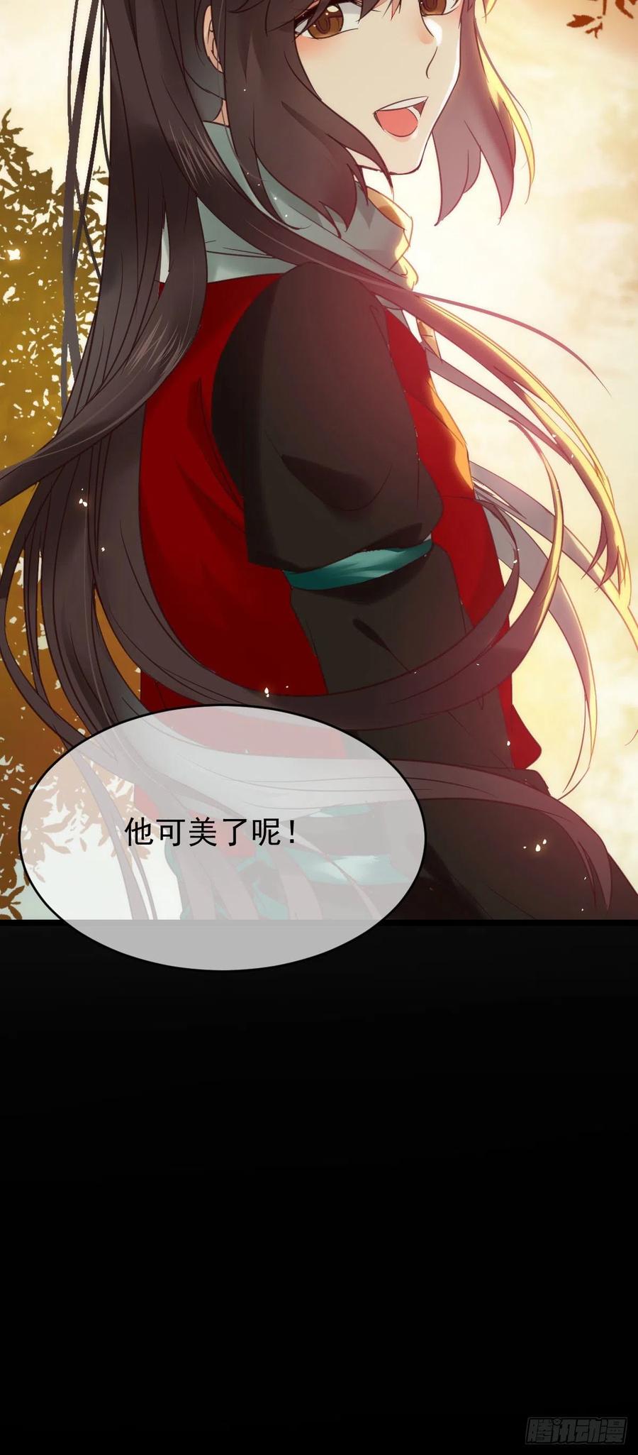 鬼医凤九漫画,我的心上人可美了1图