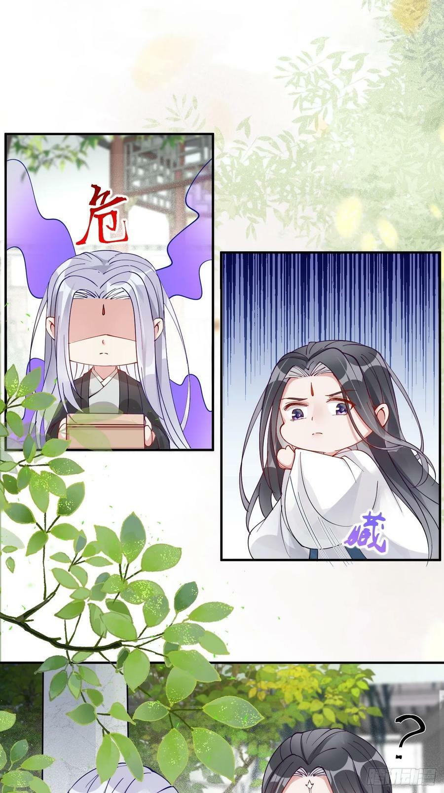 鬼医凤九漫画,581 轩辕三岁2图