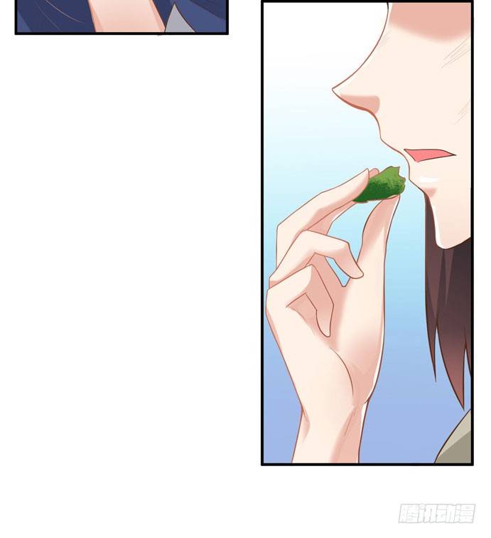 鬼医凤九漫画,初吻没了1图