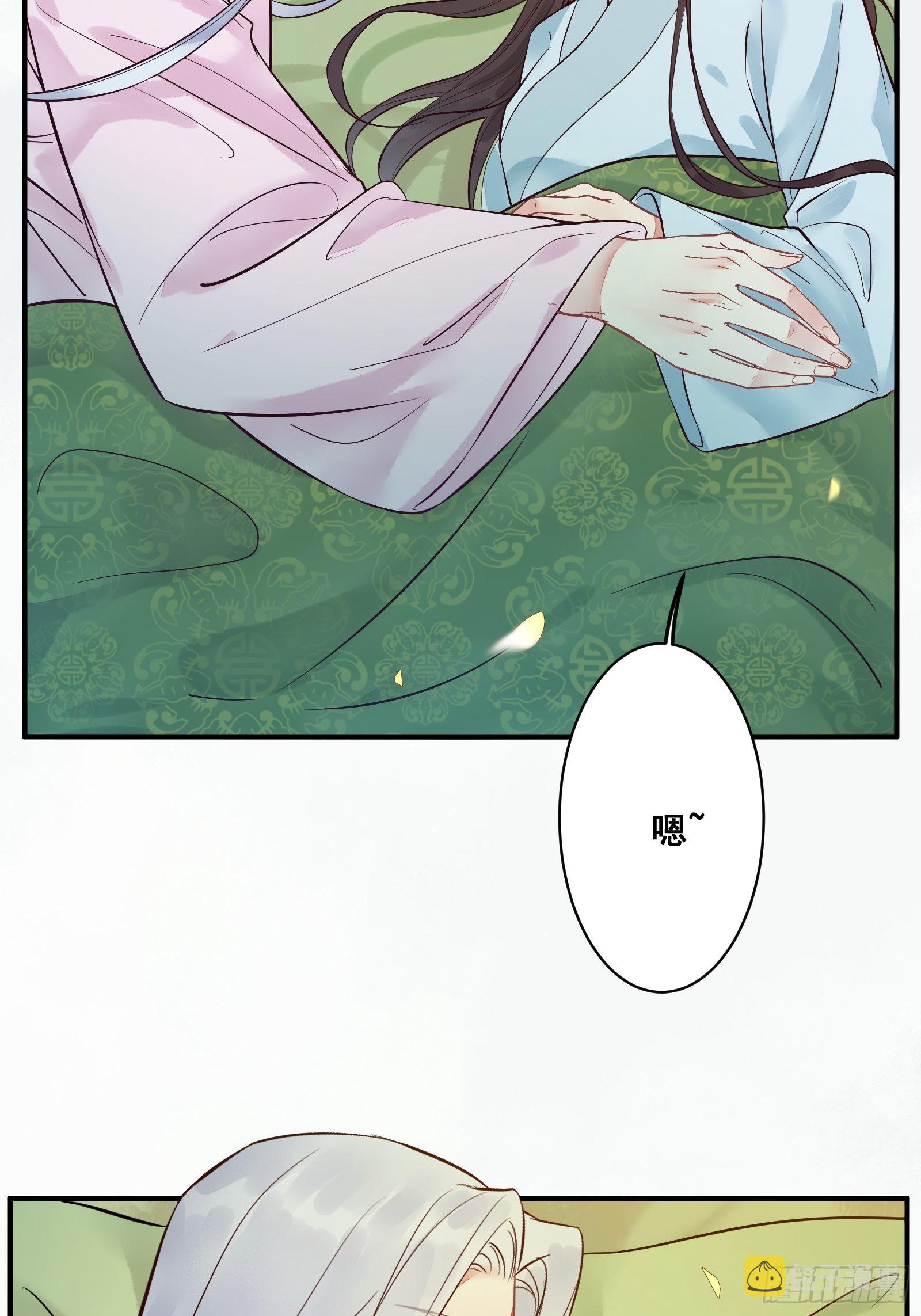 鬼医凤九漫画,是我的男人2图