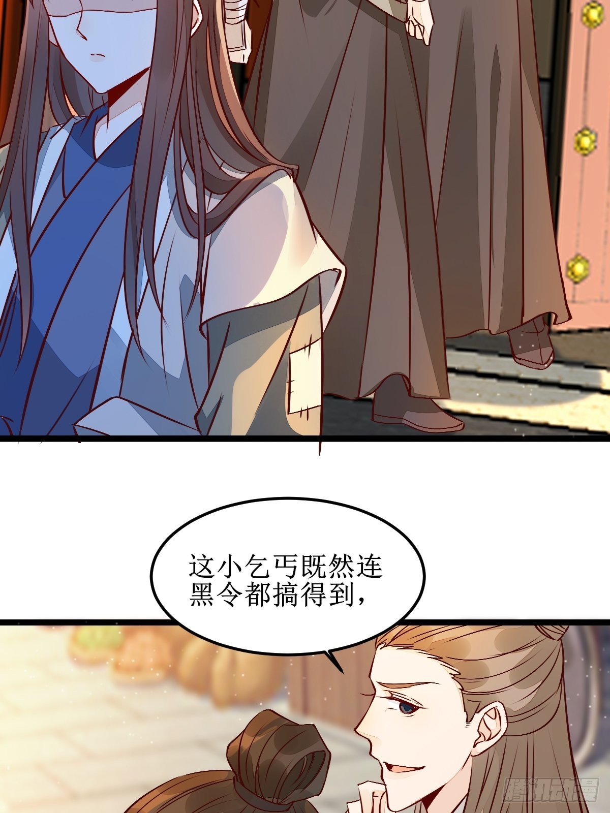 鬼医凤九漫画,两位，是在找我吗？2图