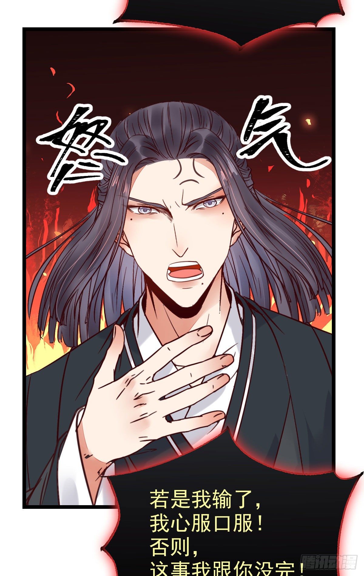 鬼医凤九漫画,我要挑战她！1图