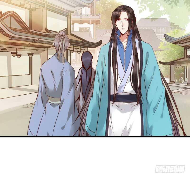 鬼医凤九漫画,擅长暖床1图