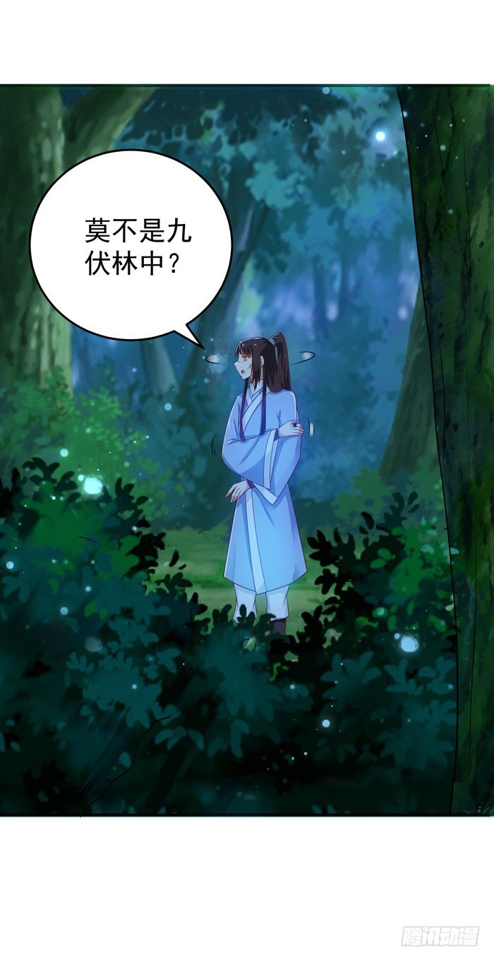 鬼医凤九漫画,救下大叔！1图