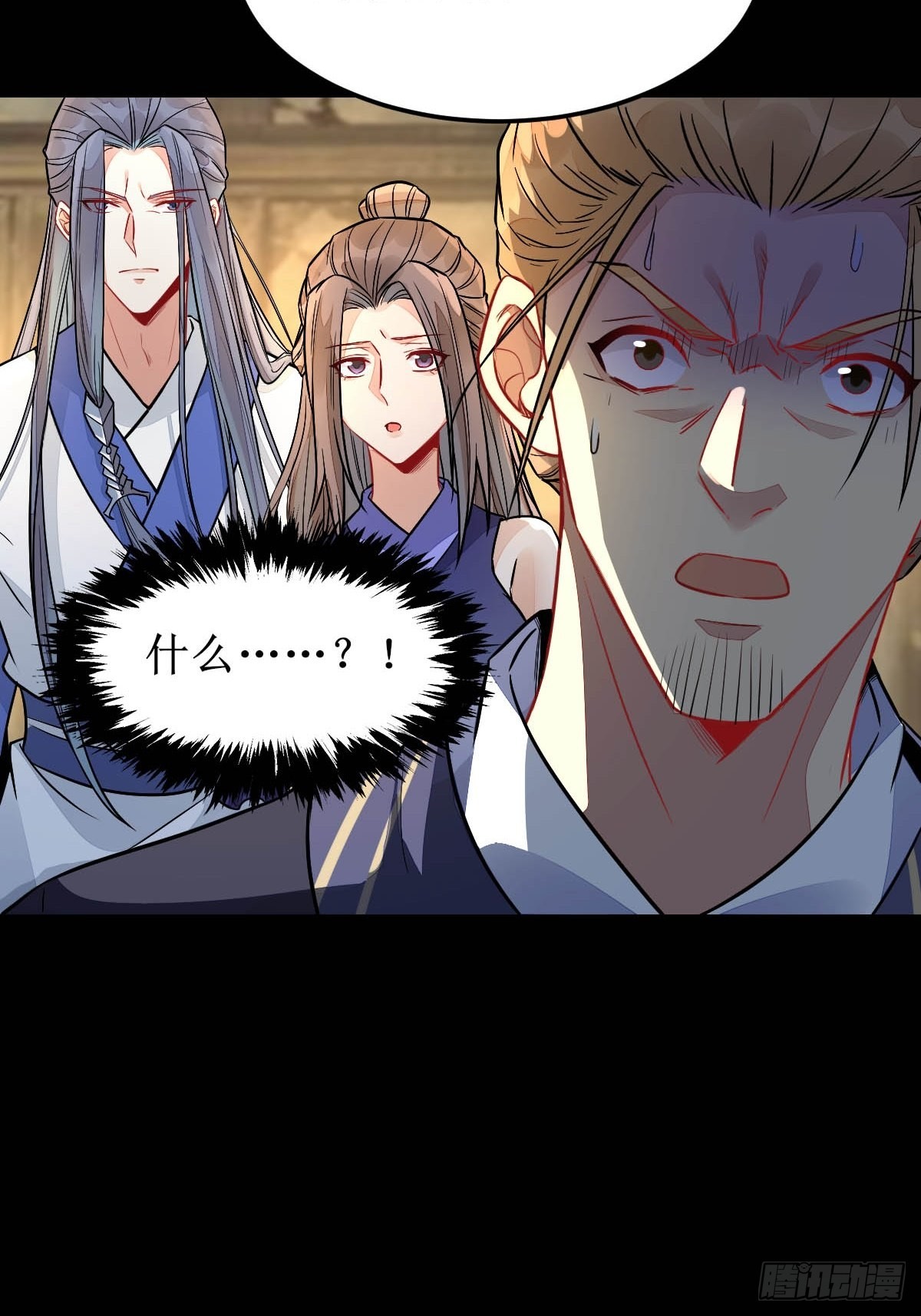 鬼医凤九漫画,你女儿死了！2图