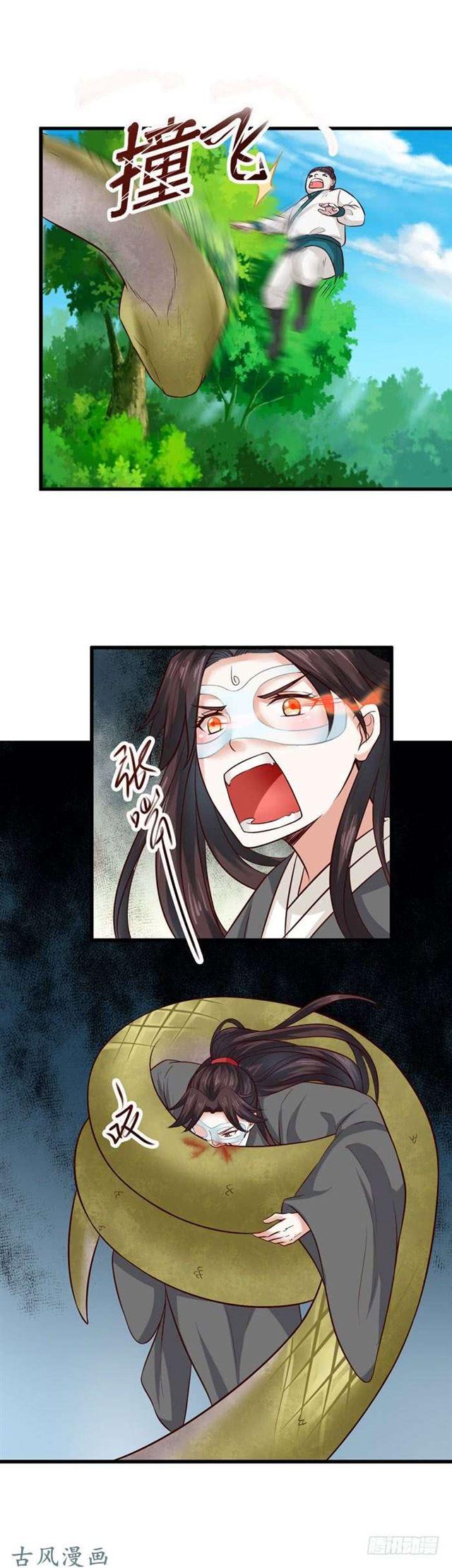 鬼医凤九漫画,鬼鬼大战蛇皮怪2图