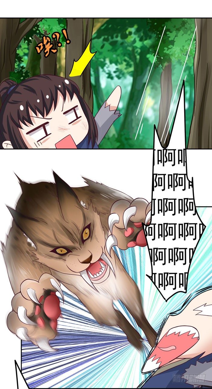 鬼医凤九漫画,再入险境2图