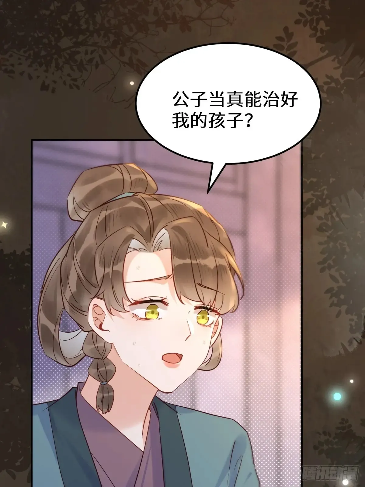 鬼医凤九漫画,621 不知好歹1图