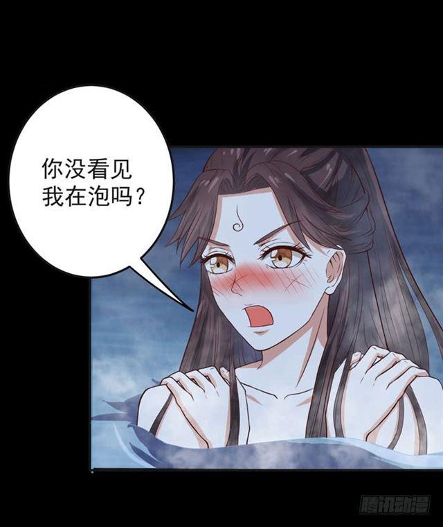 鬼医凤九漫画,好大一只“鸟”1图