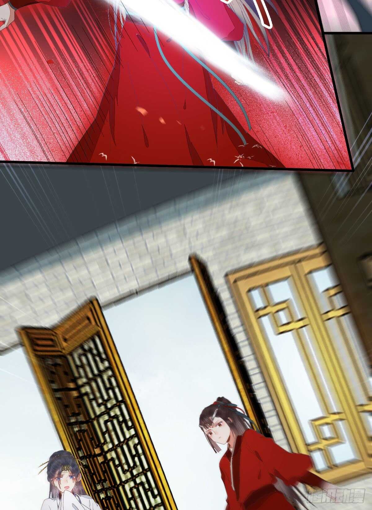 鬼医凤九漫画,快走！别回头！1图