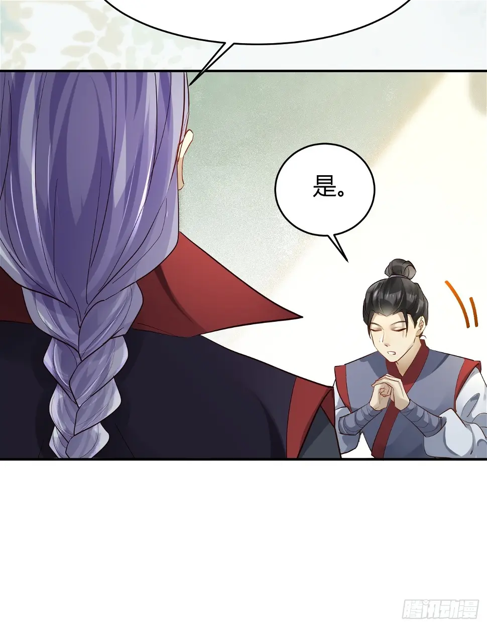 鬼医凤九漫画,556送份大礼2图