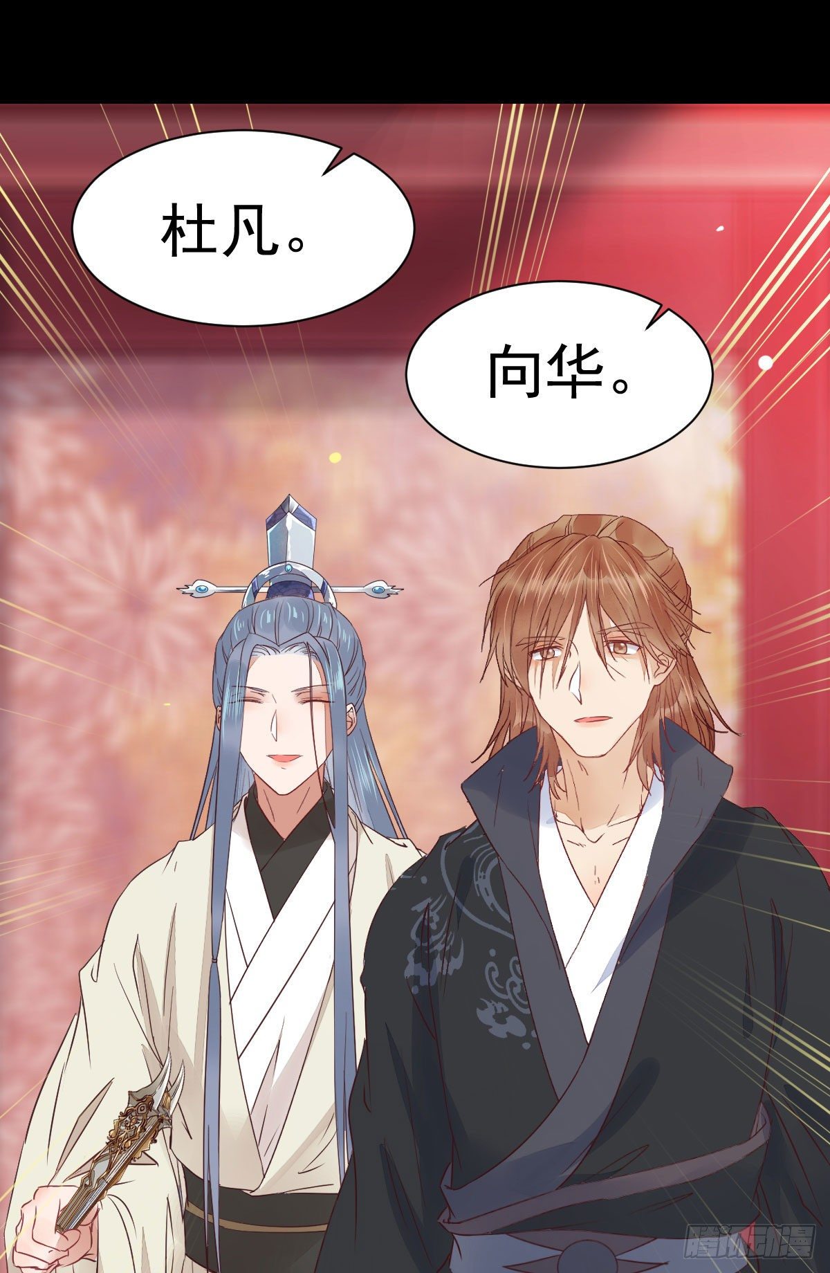 鬼医凤九漫画,何方神圣1图
