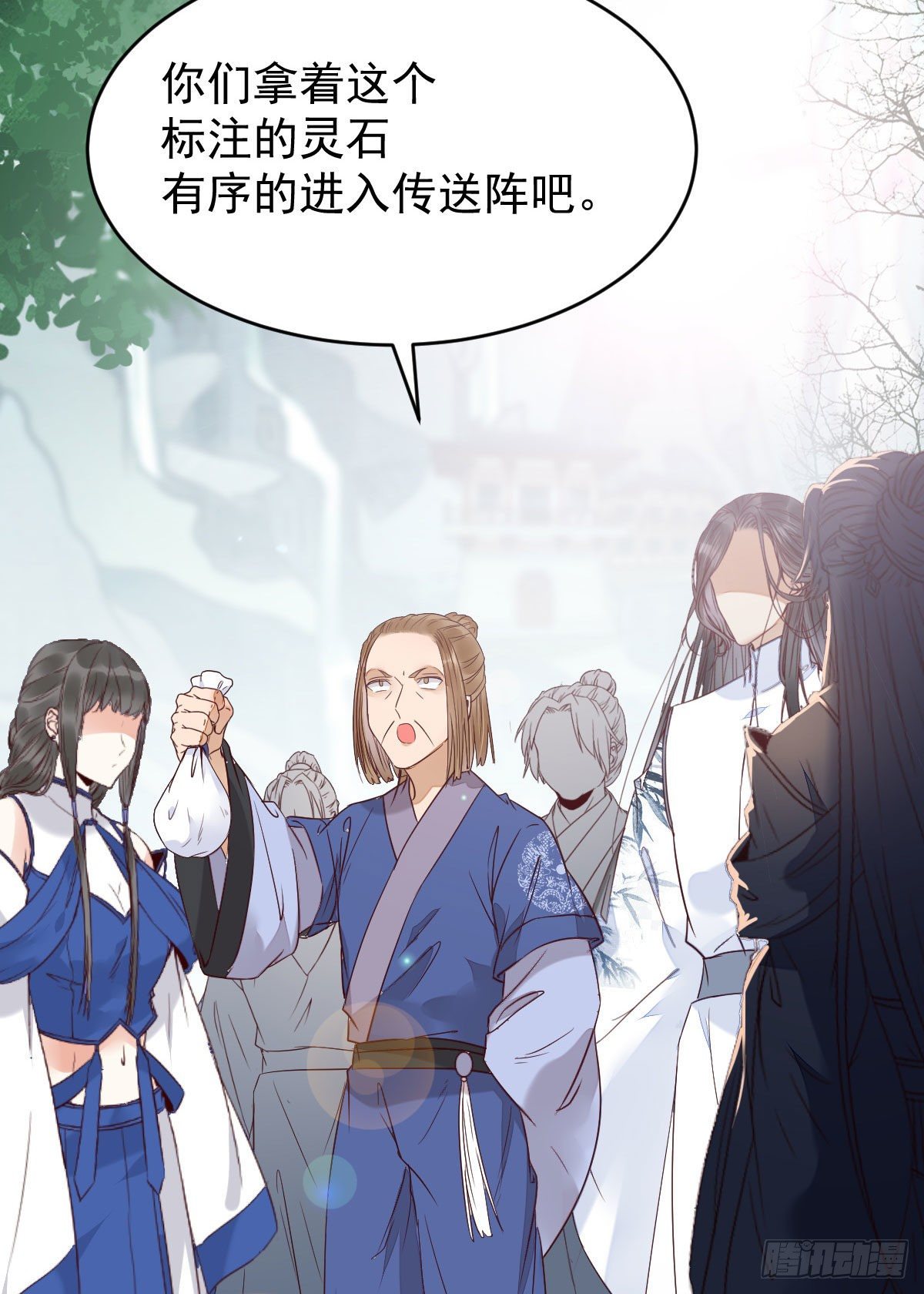 鬼医凤九漫画,吞云被带走1图