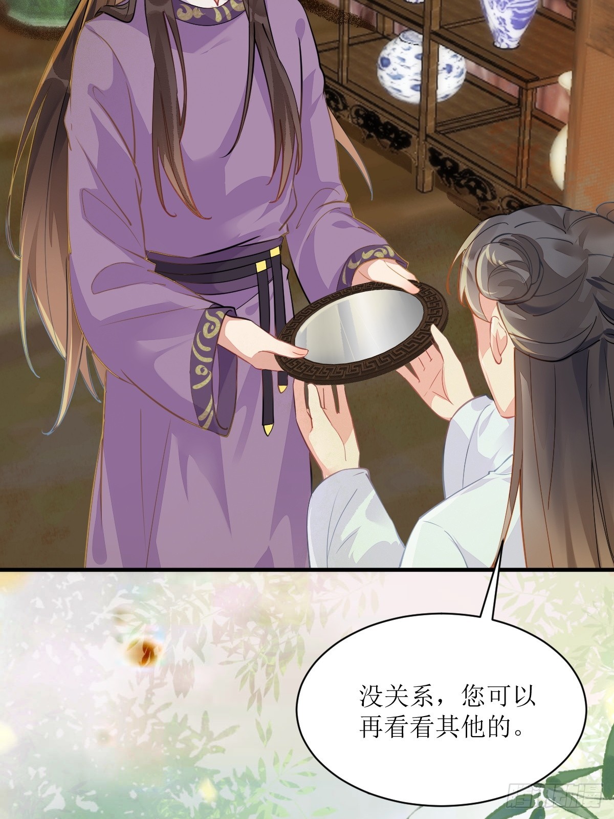 鬼医凤九漫画,540擅长讹人2图