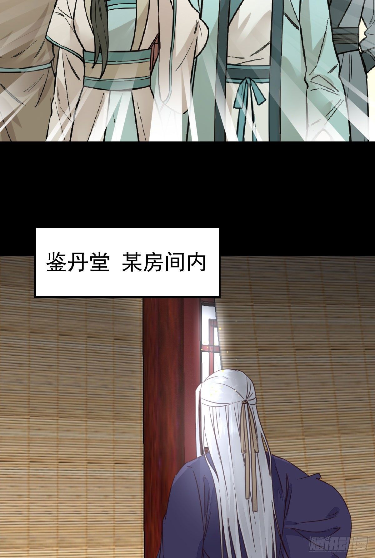 天医皮剑青小说全文免费阅读漫画,好戏 才刚刚开始1图