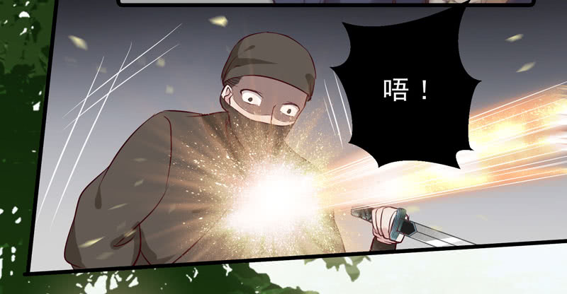 鬼医凤九漫画,老白救命2图