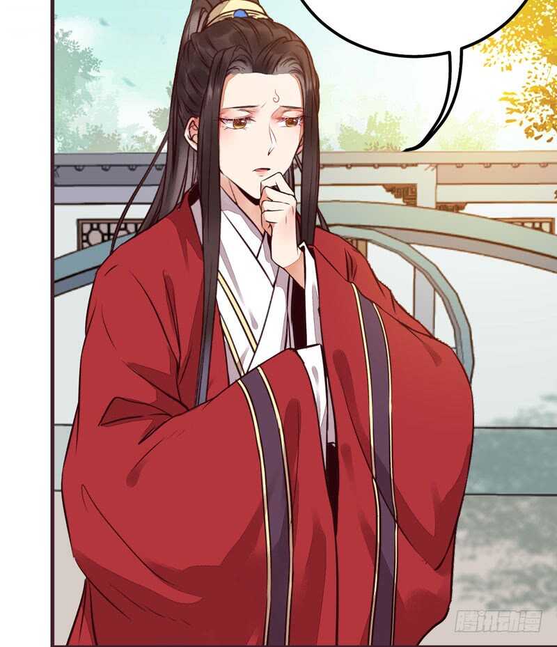 鬼医凤九漫画,爷爷亲事1图