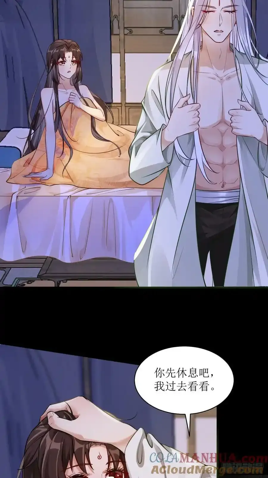 鬼医凤九漫画,576 被打扰1图