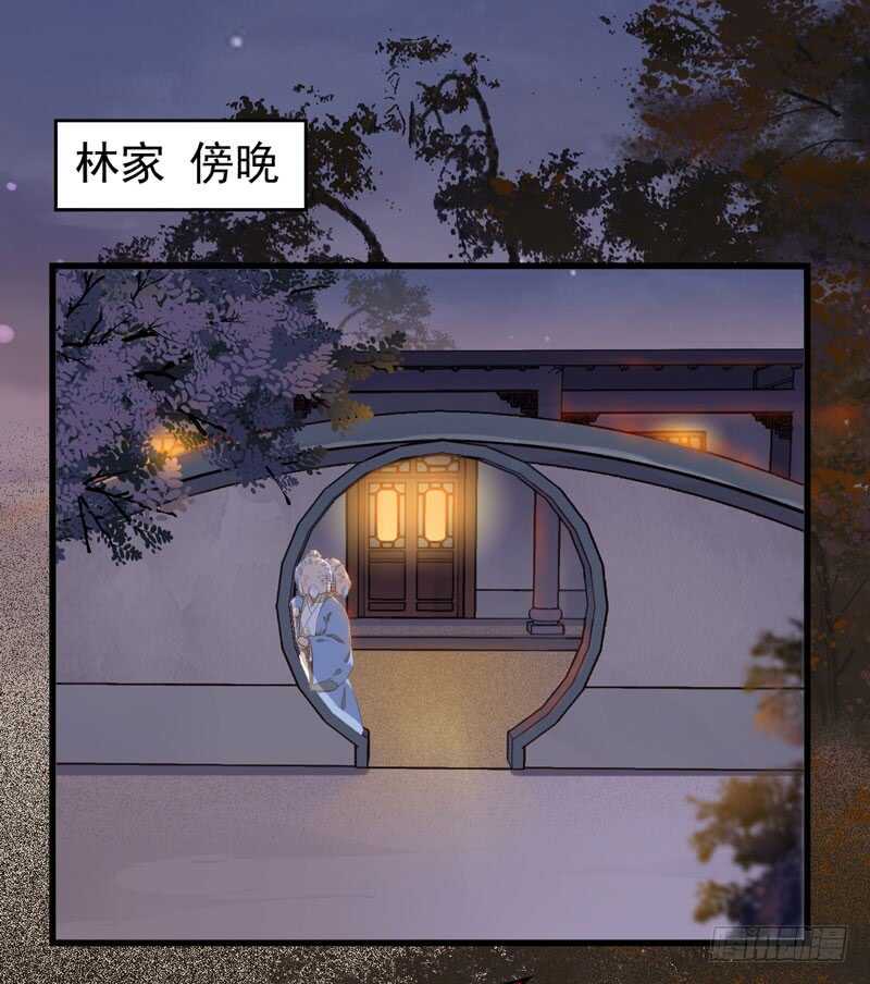 鬼医凤九下拉式六漫画漫画星球漫画漫画,爷爷喝醉啦2图