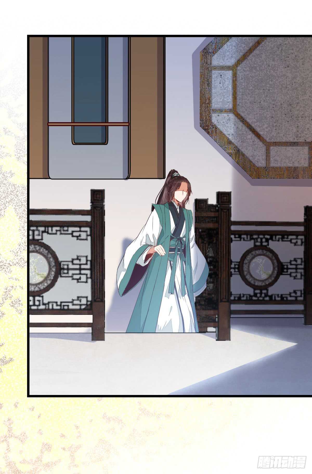 鬼医凤九漫画,七彩琉璃羽1图