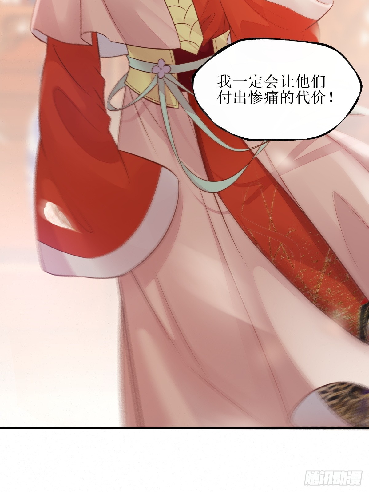 天医皮剑青小说全文免费阅读漫画,526相见欢2图