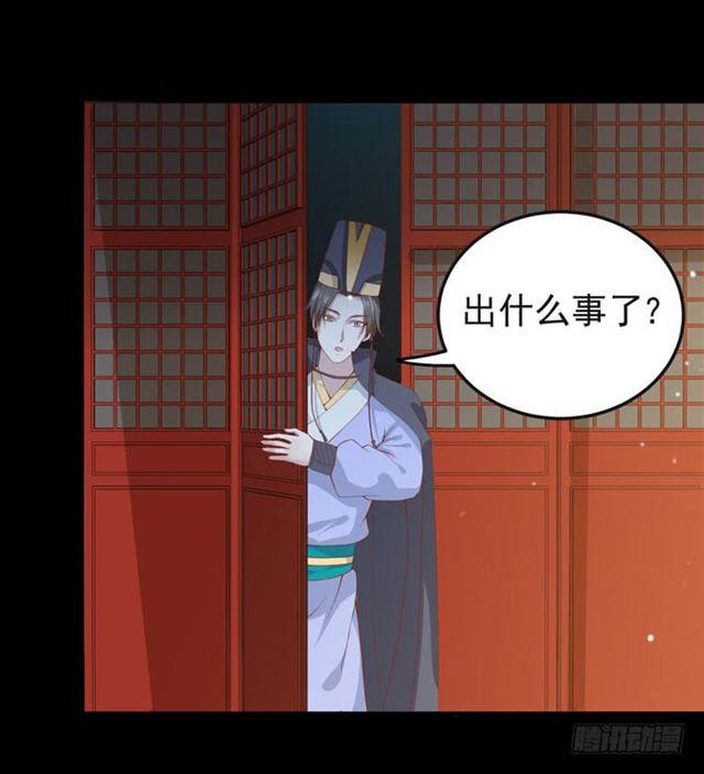 鬼医凤九漫画,揭瓦偷看2图