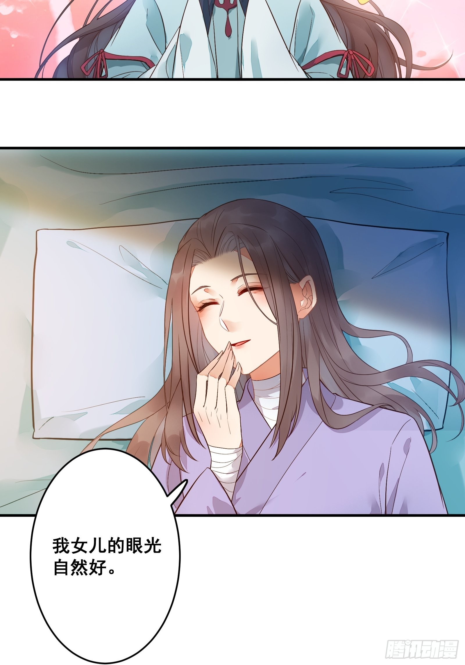 鬼医凤九漫画,寻冰心白玉莲2图