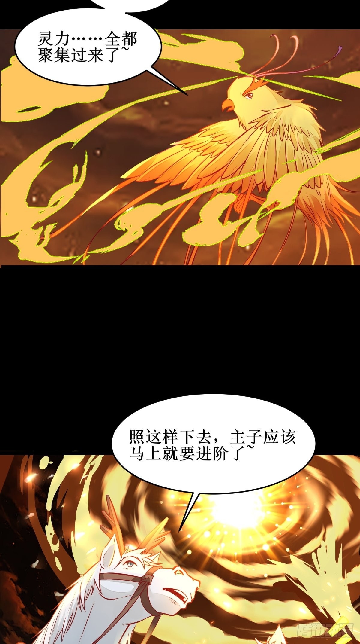 天医皮剑青小说全文免费阅读漫画,进阶！1图