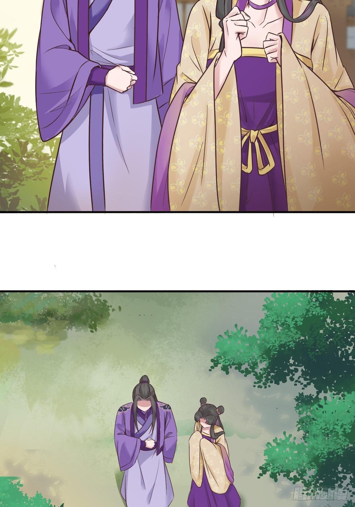 鬼医凤九漫画,三公主2图