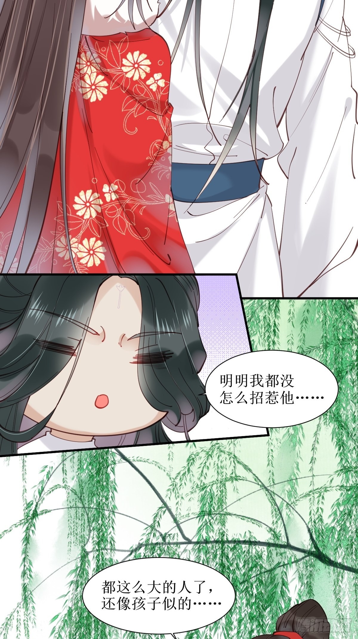 鬼医凤九漫画,523灰狼这个小机灵2图