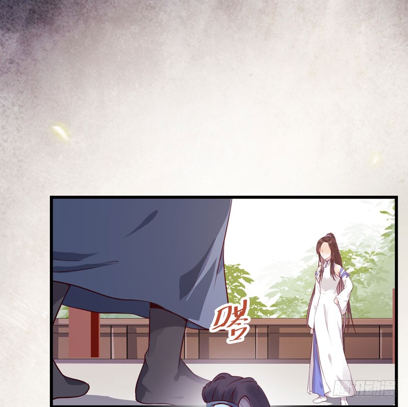 鬼医凤九漫画,得不偿失1图