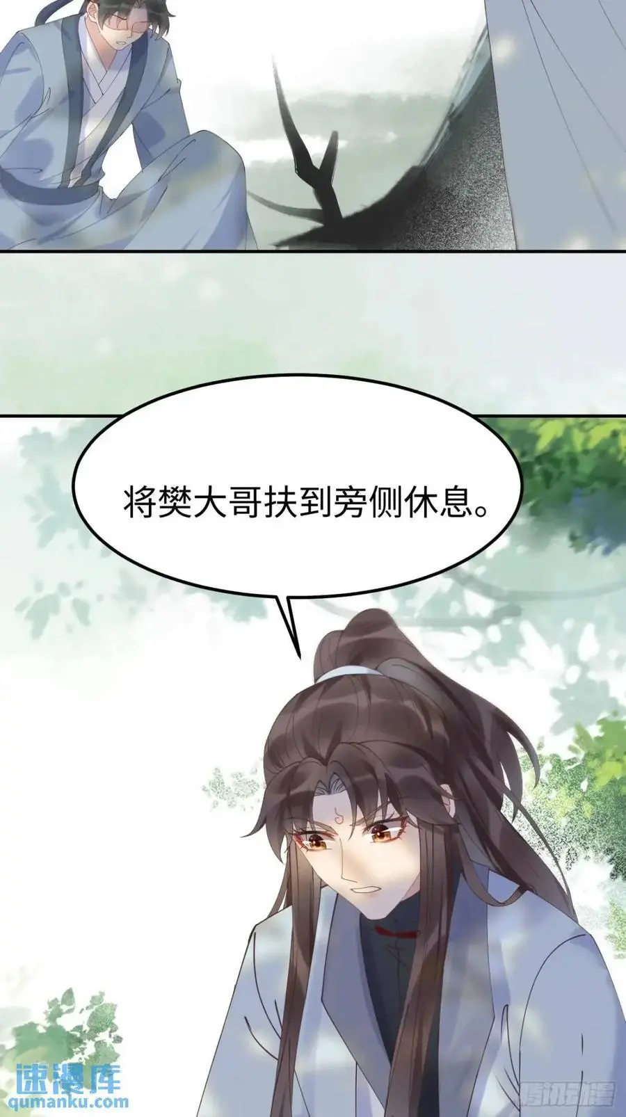 鬼医凤九漫画,602 先见之明1图