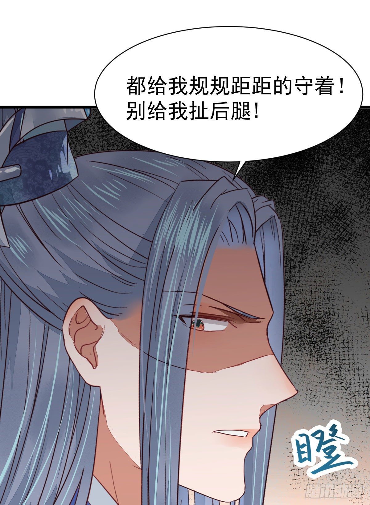 鬼医凤九漫画,修复金丹2图