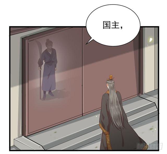 鬼医凤九漫画,好奇害死猫1图