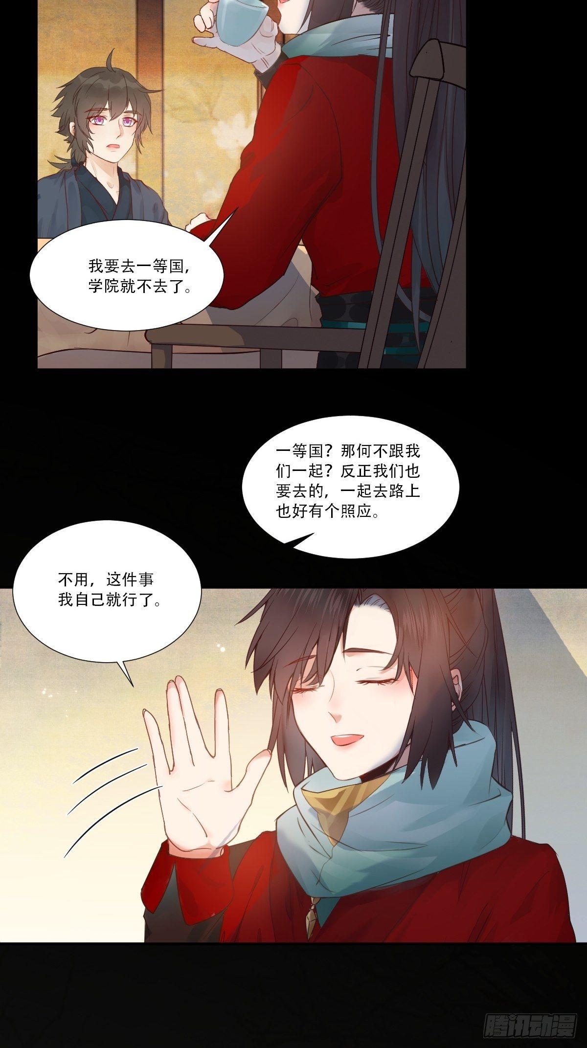 鬼医凤九漫画,山水总相逢2图